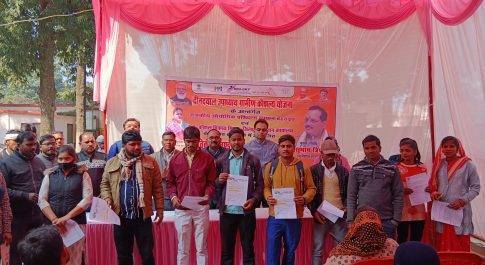विकास खण्ड पयागपुर में आयोजित हुआ रोज़गार मेला