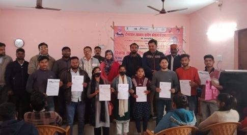 विकास खण्ड बलहा में आयोजित हुआ रोज़गार मेला