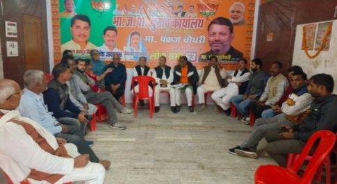 फरेंदा:लोकसभा चुनाव को लेकर बूथ प्रबंध कमेटी की हुई बैठक