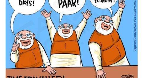 पांच सौ भी पार क्यों नहीं?