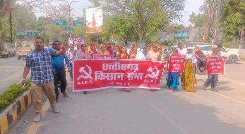 राजस्व अमले द्वारा किसानों की लूट के खिलाफ कोरबा कलेक्ट्रेट पर प्रदर्शन किया किसान सभा ने