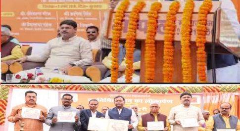 प्रधान डाकघर का वित्त राज्य मंत्री ने किया लोकार्पण