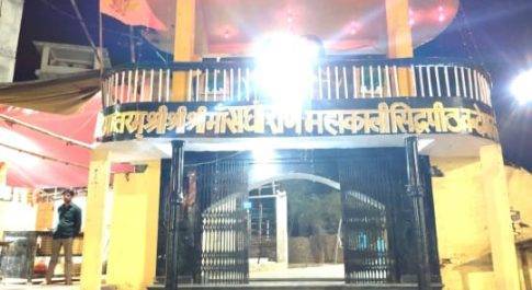 मां संघारिणी मंदिर में आने वाले भक्तों को करना पड़ सकता है भारी दुर्गंध का सामना