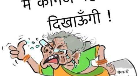 पेपर लीक की गारंटी