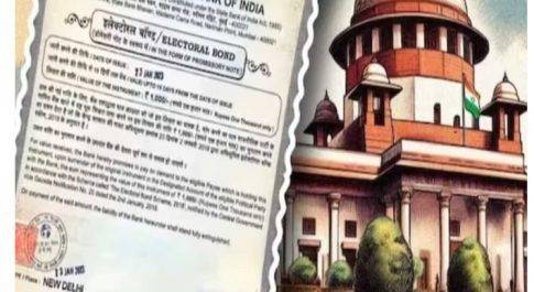 बांड घोटाला क्या रंग नहीं दिखाएगा?