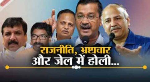 आओ खेलें डेमोक्रेसी संग होली!