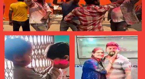 बृजमनगंज कस्बे में फागुन गीतों के बीच रंग की बौछार कर लोगों ने मनाई होली