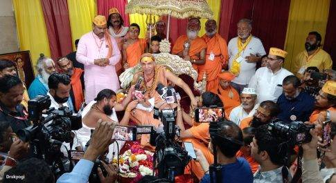 ज्योतिष्पीठाधीश्वर जगद्गुरु शङ्कराचार्य स्वामिश्रीः अविमुक्तेश्वरानन्दः सरस्वती की पत्रकार वार्ता के प्रमुख अंश