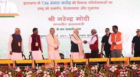 प्रधानमंत्री ने हिंदुस्तान उर्वरक एवं रसायन लिमिटेड (एचयूआरएल) सिंदरी उर्वरक संयंत्र राष्ट्र को समर्पित किया