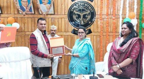 डीएम की अध्यक्षता में सम्पन्न हुई जिला उद्योग बन्धु समिति की बैठक