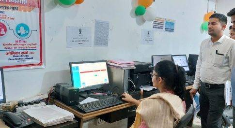 डीएम ने एफ.एस. टीम के सदस्यों के साथ की वीडियो कांफ्रेंसिंग