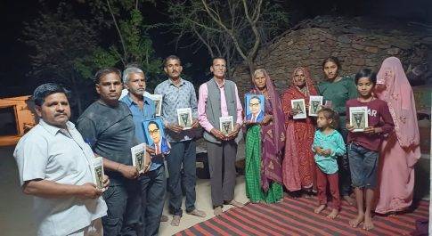 भारतीय संविधान भारत की आत्मा विषय पर गोष्ठी