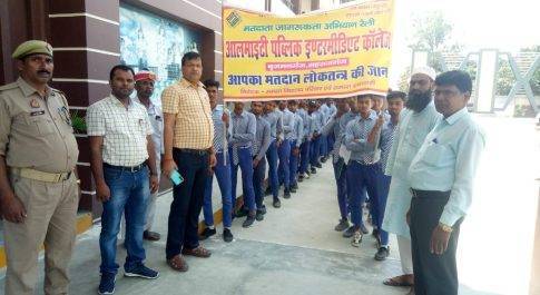 मतदान करना प्रत्येक नागरिक का है दायित्व: उप जिलाधिकारी फरेन्दा