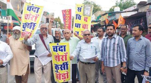 सरकार के इलेक्टोरल बोन्ड घोटाले को किया उजागर