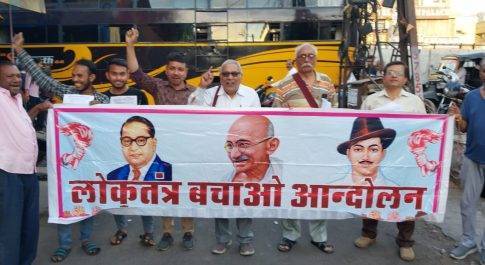 26 अप्रैल को अधिक से अधिक मतदान कर लोकतंत्र बचाने की अपील
