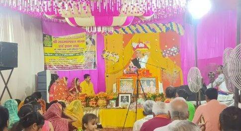 संक्रांति मंदिर में कलश यात्रा के साथ शुरू हुई भागवत महा पुराण कथा