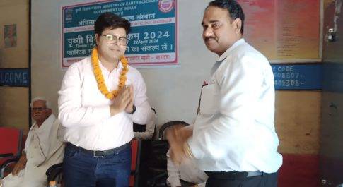 बहारइच के राम रहीम इंटर कॉलेज