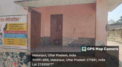 आंगनबाड़ी केंद्र बना बकरियों का कैटल सेट, जिम्मेदार बने अंजान