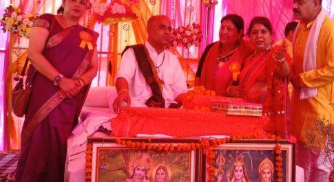 अष्ठ दिवसीय भागवत कथा को विश्राम, हवन एवं भंडारे के बाद भक्तों को किया प्रसाद वितरण