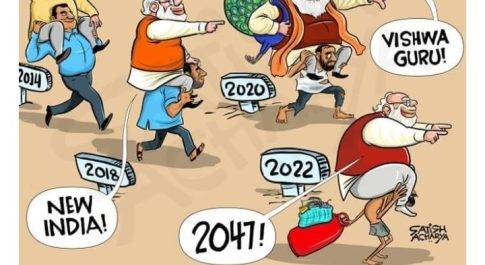 पिक्चर तो अभी बाक़ी है, दोस्त!
