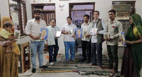 सतपुड़ा में डॉ भीमराव अंबेडकर पर विचार गोष्ठी की