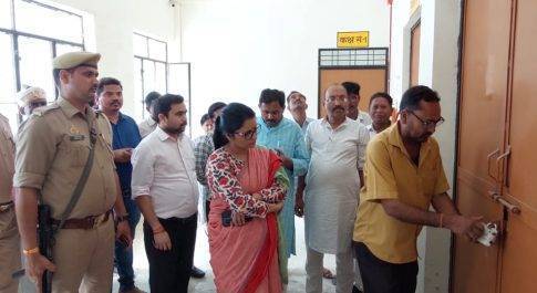 वेयर हाउस का डीएम ने किया निरीक्षण