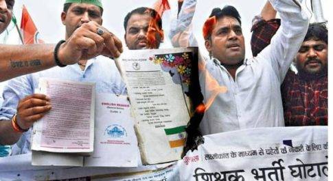 संघ-भाजपा राज के दस साल : मोदी गारंटी के साथ ए टू जेड भ्रष्टाचार की अनंत कथा -1