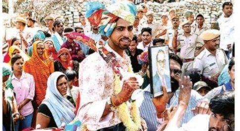 दलित दूल्हे की बिंदौरी पर दबंगों ने किया पथराव