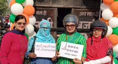 बाइक/ व स्कूटी से रैली निकाल कर शिक्षकों ने दिया मतदान का संदेश