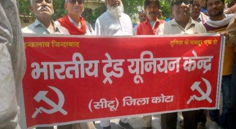 इटावा में मजदूर-किसान भवन पर फहराया सीटू का झंडा