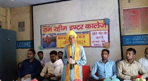 छात्र-छात्राओं द्वारा रैली निकाल कर मतदाता जागरूकता नारे भी लगाए गए जैसे -“सारे काम छोड़ दो । सबसे पहले वोट दो
