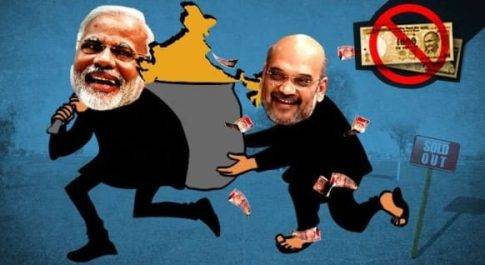 एक चाल का तानाशाह