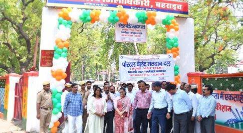 कैसरगंज के बुज़ुर्ग व दिव्यांग मतदाताओं को घर पर मिली मतदान की सुविधा