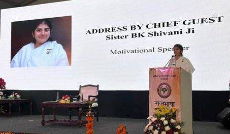 अखिल भारतीय आयुर्वेद संस्थान ने अंतर्राष्ट्रीय योग दिवस, 2024 के 10वें संस्करण का उत्सव मनाने के लिए एक जागरूकता कार्यक्रम आयोजित किया