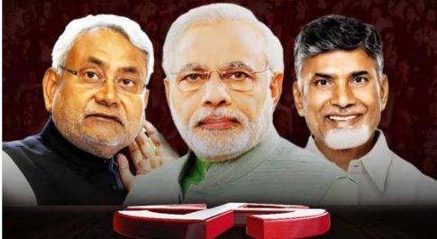 मजबूरी का नाम एनडीए