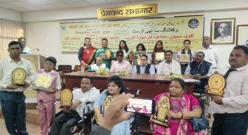 कवि सम्मेलन-मुशायरा व सम्मान दिव्यांगजन का हुआ आयोजन