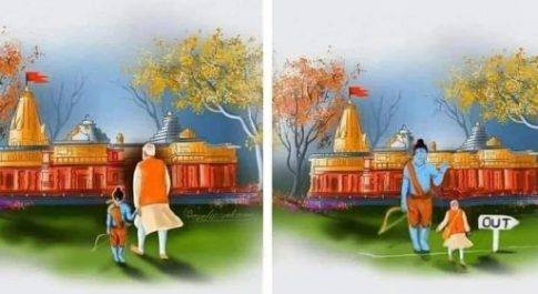 विष्णु नागर के दो व्यंग्य