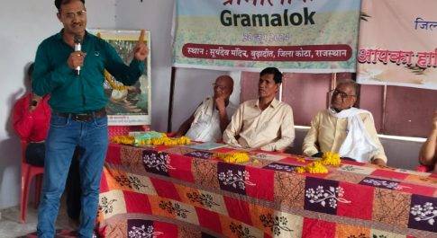 कवियों ने नशा, दहेज व रूढ़ियों पर कसे तंज