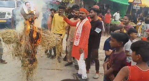 राष्ट्रीय बजरंग दल ने मिहींपुरवा नगर में किया प्रदर्शन