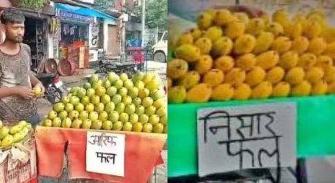 राजेंद्र शर्मा के दो व्यंग्य 1. हिंदू पानी, मुसलमान पानी!