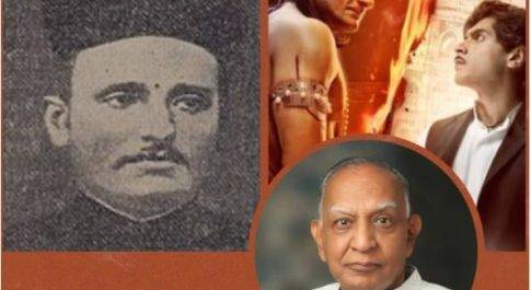 महाराज’ : अंधभक्ति, अविवेक और धर्म-सत्ता — 1