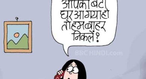 विष्णु नागर के दो व्यंग्य
