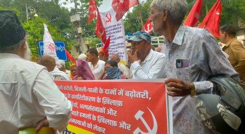 वादों से मुकरने वाली सरकार के ‌खिलाफ तेज होगा संघर्ष ,बिजली-पानी के रेट बढ़ाने को लेकर फूटा‌ आक्रोश