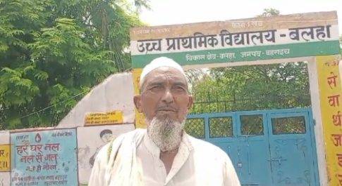 प्राथमिक विद्यालय में पढ़ रहे बच्चों की शिक्षिका द्वारा की गयी पिटाई प्रकरण में नौनिहालों का चल रहा इलाज