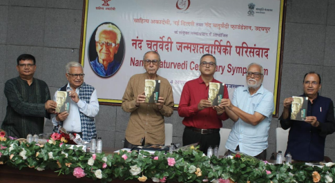 काल संवाहक है नंद बाबू की कविता : नंदकिशोर आचार्य