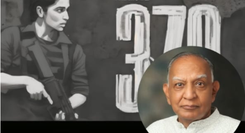‘आर्टिकल 370’ : सत्य, तथ्य और सिनेमा