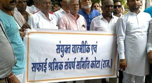 सफाई कर्मचारी भर्ती पर आरक्षण को लेकर आक्रोश