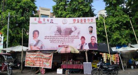 फिलिस्तीन पर इज़राइली हमले के खिलाफ़ प्रियंका गाँधी के बयान वाले बैनर पूरे प्रदेश में लगायेगी अल्पसंख्यक कांग्रेस