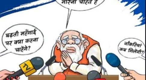 विष्णु नागर के तीन व्यं