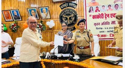 गम्भीर वादों की प्रभावी पैरवी के लिए सम्मानित हुए अधिकारी व पुलिस कर्मी